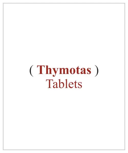 Thymotas Tablets Available Price In Lucknow Banaras Nepal